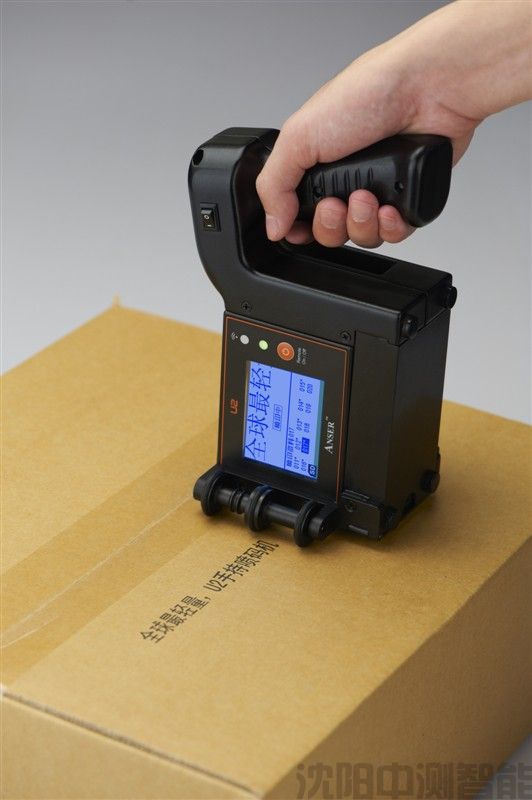手持噴碼機(jī)怎么用？